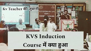 KVS Induction kvs kendriyavidyalayasangathan kvsinduction kvstgtpgt kvsprt [upl. by Mannuela805]