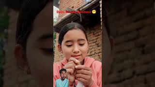 baini lai 100 ruppe pani nadenya dai😁 comedy funny entertainment nepalishorts halkaramailo [upl. by Sacken]