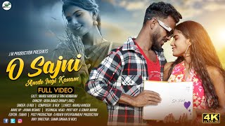 O Sajni Amdo Ingi Kanam New Santali Full Video Manoj amp Tina Samir Singha Drox JM PRODUCTION [upl. by Rayna]