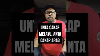 UNTA CAKAP MELAYU ANTA CAKAP ARAB [upl. by Nnylrats403]