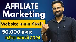 How To Make An Affiliate Marketing Website  Full Tutorial [upl. by Hadihahs]