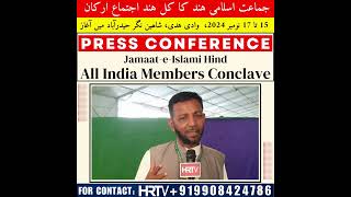 JamaateIslami Hind All India Members Conclave  Press Meet  HRTV [upl. by Hamitaf297]