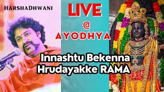 Innashtu Bekenna LIVE at Ayodhya Ram Mandir by HarshaDhwani  ShreeHarsha [upl. by Gilchrist]