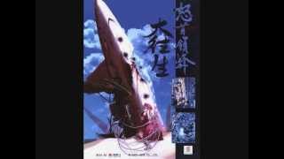 Dodonpachi DaiOuJou OST Daioujou A Peaceful Death Ending [upl. by Beare]