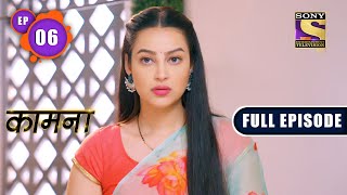 Kaamnaa  Akankshas Past  Ep 06  Full Episode  22nd Nov 2021 [upl. by Christoph]