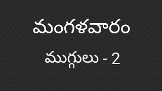 51 dots simple rangoli designs🌺mangalavaram muggulu🌺muggulu designs🌺chinna muggulu🌺muggulu [upl. by Emmalynne]