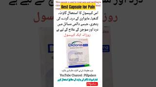 Dicloras capsule uses in urdu  Diclofenac sodium painkiller gout shorts trending [upl. by Neruat]