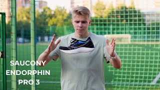 SAUCONY ENDORPHIN PRO 3  ОБЗОР [upl. by Ennywg]