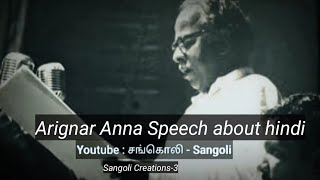 Arignar anna Speech About Hindi  Sangoli Creations  3 [upl. by Anairda38]