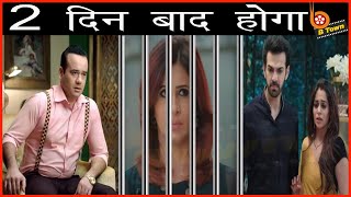 Kahan Hum Kahan Tum2 दिन बाद Naren Sippy खोलेगा Nishi का राज़Rohitsonakshi के सामने आएगा [upl. by Conlin361]