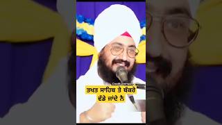 ਤਖਤ ਸਾਹਿਬ ਤੇ ਬੱਕਰੇ ਵੱਡੇ ਜਾਂਦੇ ਨੈ।Bhai Ranjit Singh Dhadrianwale [upl. by Ityak]