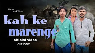 Keh Ke MarengeRohit SardhanaSindhi ShaabNew Badmashi Song 2023 credit Rohitsardhana [upl. by Sirahc]