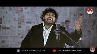 marathi koligeet  Ketan Patil  new Koligeet Song 2020 [upl. by Wylie]