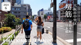 【4K大阪散歩】大阪市中央区堺筋を街歩き堺筋本町駅→日本橋駅 Walking around SakaisujiOsakaJapan2024 [upl. by Ohploda605]