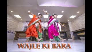 Wajle Ki Bara Lavani Dance Choreography  Amrita amp Amisha [upl. by Hanna]