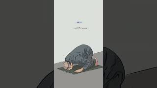 Namaz [upl. by Avilla]