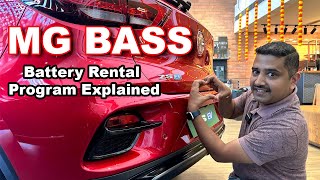 MG BASS  Battery Rental Program Explained [upl. by Ytsim39]