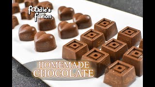 ঘরে তৈরি চকলেট রেসিপি  বাচ্চাদের প্রিয়  Easy Homemade Chocolate Recipe for Kids Chocolate Bangla [upl. by Titus85]