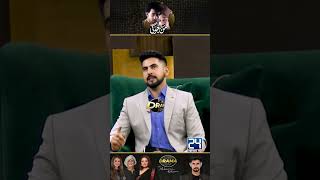 quotCh Rasheedquot Ka quotEndquot  What Nadia Khan Says  Mann Jogi Drama Review  Kya Drama Hai [upl. by Atir]