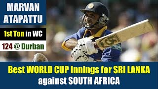 MARVAN ATAPATTU  124  Durban  Best WC Innings for SRI LANKA against SOUTH AFRICA  2003 WORLD CUP [upl. by Kuhlman]