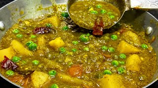 Aloo Matar ki Sabji  आलू मटर की पारम्परिक तरीवाली सब्जी  Matar Aloo Curry Recipe  Matar ka Nimona [upl. by Li]