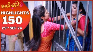 Malli Serial  EP 150 Highlights  25th Sep 2024  Nikitha  Vijay  Saregama TV Shows Tamil [upl. by Olotrab714]