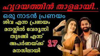 ഇയാളെക്കുറിച്ച് അറിഞ്ഞ കാര്യങ്ങൾ ഒന്നും വിശ്വസിക്കാൻ തോന്നിയില്ല [upl. by Felipe563]