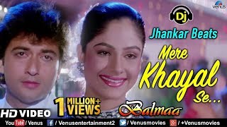 Mere Khayal Se JHANKAR BEATS  Balmaa  Ayesha Jhulka  Ishtar Music [upl. by Laden]