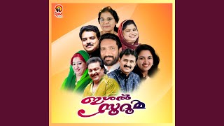 Madhurathen Kinavinte D [upl. by Anrym]