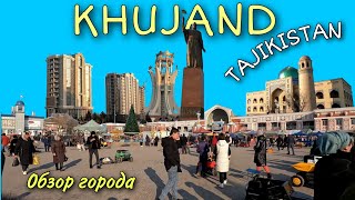 Обзор города Худжанда 2023г Overview of the city of Khujand Tajikistan [upl. by Hsaniva]