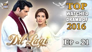 Dil Lagi Ep 21 Subtitle Eng  ARY Digital Drama [upl. by Englis40]