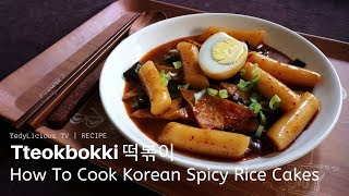 How To Cook Tteokbokki 떡볶이 Korean Spicy Rice Cake Recipe Easy Korean Cooking Recipe [upl. by Navi]