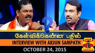 Kelvikkenna Bathil  Exclusive Interview with Arjun Sampath 24102015  Thanthi TV [upl. by Sklar]