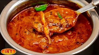 கருவாட்டு குழம்பு  karuvadu kulambu  Karuvattu Kuzhambu in tamil  Dry Fish Curry recipe in Tamil [upl. by Flam]