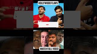 Issue with Tamil Cinema 😷😰 EFX Debate [upl. by Eelreveb]