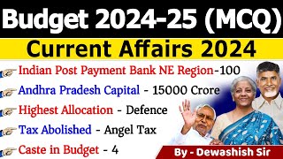 Budget 2024 MCQ  Budget 2024 Important Questions  MCQ  Current Affairs 2024  By Dewashish Sir [upl. by Bessie]