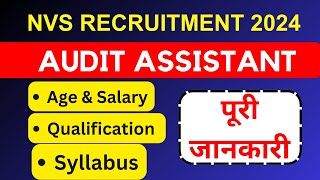 NVS Recruitment 2024  NVS Audit Assistant Recruitment Navodaya Vidyalaya Samiti Recruitment 2024 [upl. by Nanci]