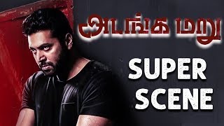 Adanga Maru  Super Scenes Compilation 1  Jayam Ravi  Raashi Khanna [upl. by Malone]