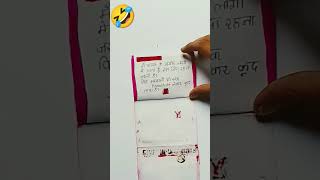 Most funny video 🤣 art drawing funny art  subscribe me [upl. by Laaspere]