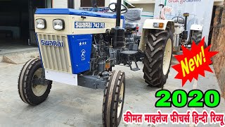 Swaraj 742 FE 42 Hp Tractor Model 2020🔥🔥🔥Price Mileage Features Hindi Review  Swaraj Tractor [upl. by Dustin]