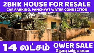 Owner Sale  வீடு விற்பனைக்கு  2 BHK House for Resale Ponneri I Tamil 1433 [upl. by Sykes]