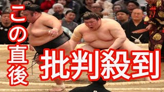 熱海富士が2大関“食った”昨年秋場所の優勝決定戦で敗れた“因縁”貴景勝から念願の初勝利 [upl. by Okikuy]