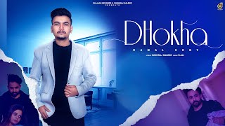 Dhokha  Kamal Sony ft Diljaan Sukhraj Kaleke  RAli  Latest Punjabi Songs 2022  Diljaan Records [upl. by Ferris]