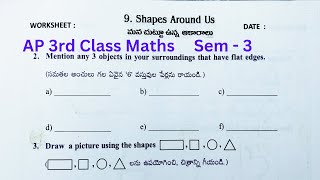 3rd Class maths workbook Shapes around us worksheet  11 Sem  3 [upl. by Aiyram]