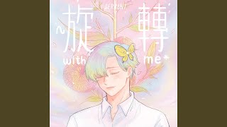 ～旋轉with me 19841219志存·的士·錄音帶 feat 波盛 鄒攝 INK Remix [upl. by Herschel730]