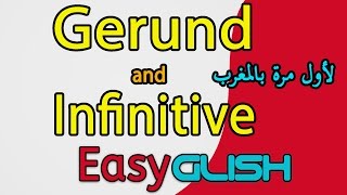 Gerund and Infinitive  Grammar  شرح الدرس بالدارجة المغربية [upl. by Mitch]