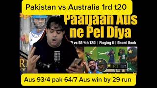 Pakistan vs Australia 1rd t20 Aus win by 29 run Green Maxwell 😲cricket viralvideo trending ￼ [upl. by Nayhr]