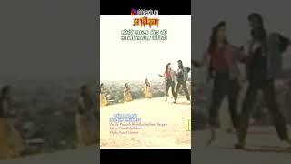 Mero Nindra Vok Tirkha  Movie Song  Pratigya  Rajesh Hamal  Melina Manandhar  Dhiren Shakya [upl. by Aisan231]