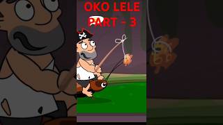 OKO LELE🤣 I OKO LELE CARTOON I JUNGEL ME SAFARI I OKOLELE SHORTS FUNNYVIDEO CARTOON OKOLELE [upl. by Jens]