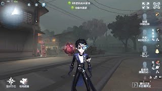 279 Seer  Pro Player  Eversleeping Town  Identity V [upl. by Odrarej391]